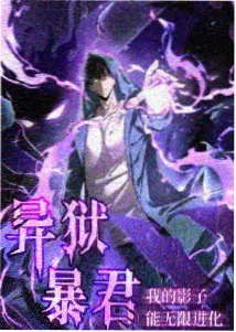 白鲸纪事动画条目封面